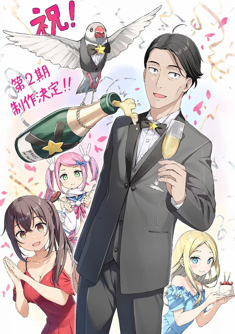 Sasaki and Peeps Season 2 key visual