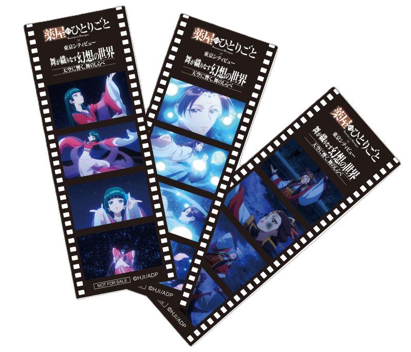 Three film-strip style clear bookmarks showing dance scenes of Maomao, Jinshi and Loulan
