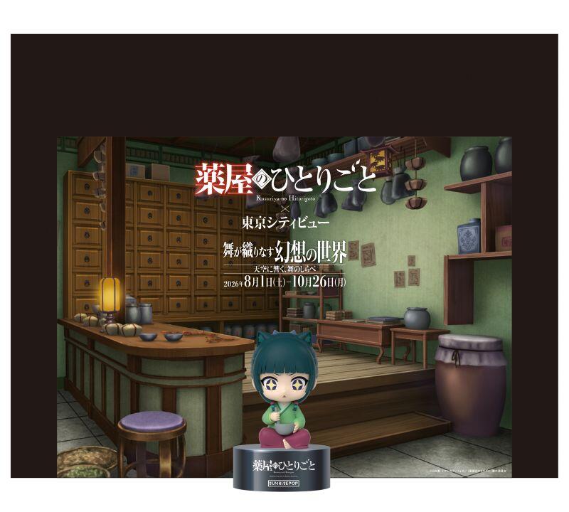 The chibi Maomao statue sitting on a pedestal in front of an apothecary shop backdrop with the exhibition logo