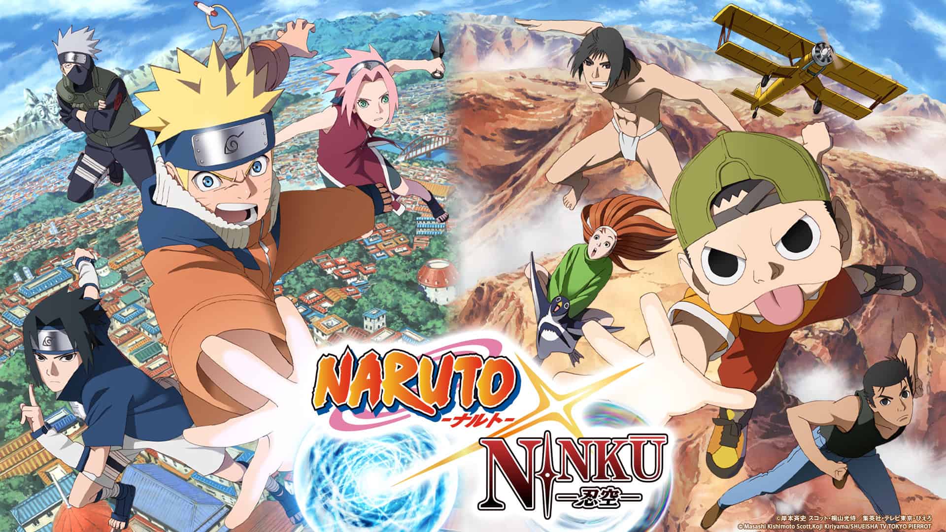 NARUTO×NINKŪ — Official Key Visual